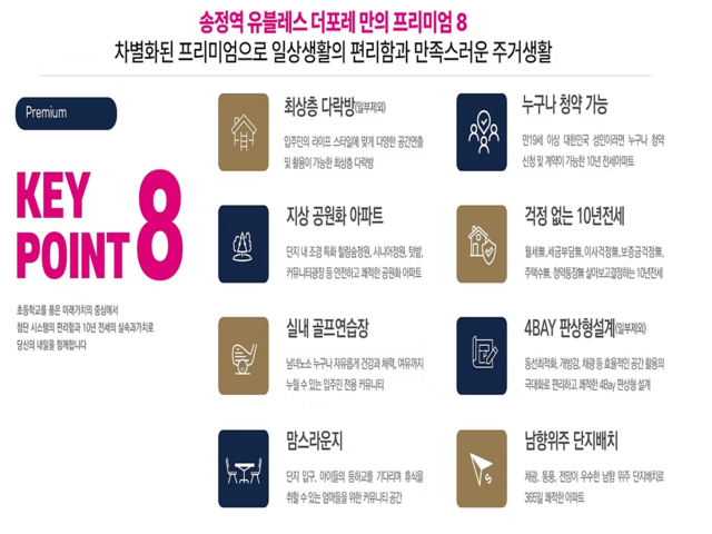 프리미엄.png