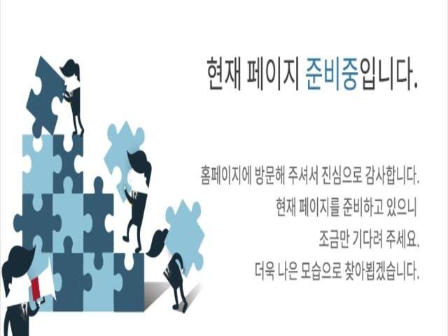 울산 번영로 롯데캐슬 준비중