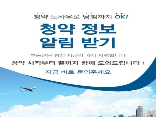 힐스테이트 유천 더와이즈 청약정보
