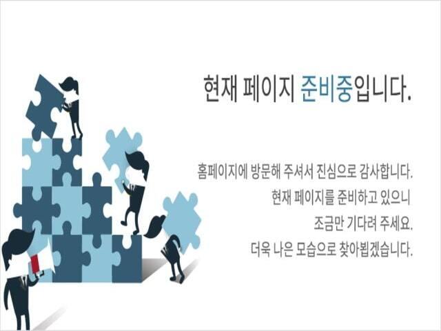 힐스테이트 유천 더와이즈 준비중